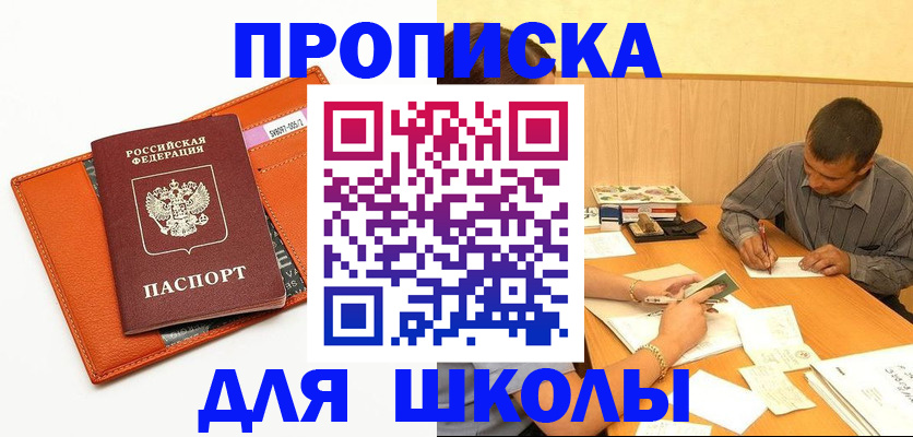 форма 3 в Грязях