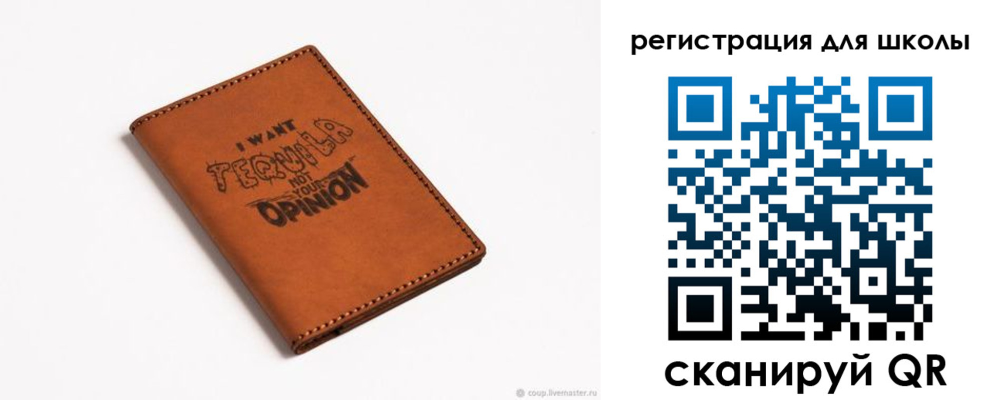прописка ребенка в Грязях