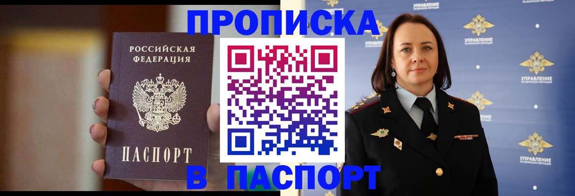форма 3 в Грязях